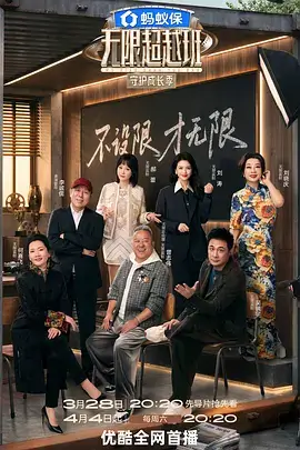 空房间 午夜心理电影海报