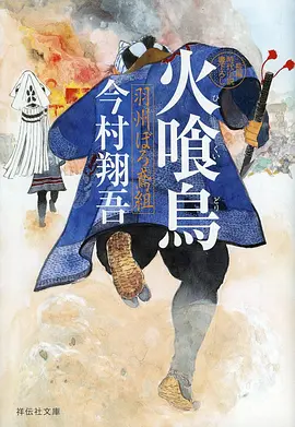 黑胶时代 午夜音乐电影海报